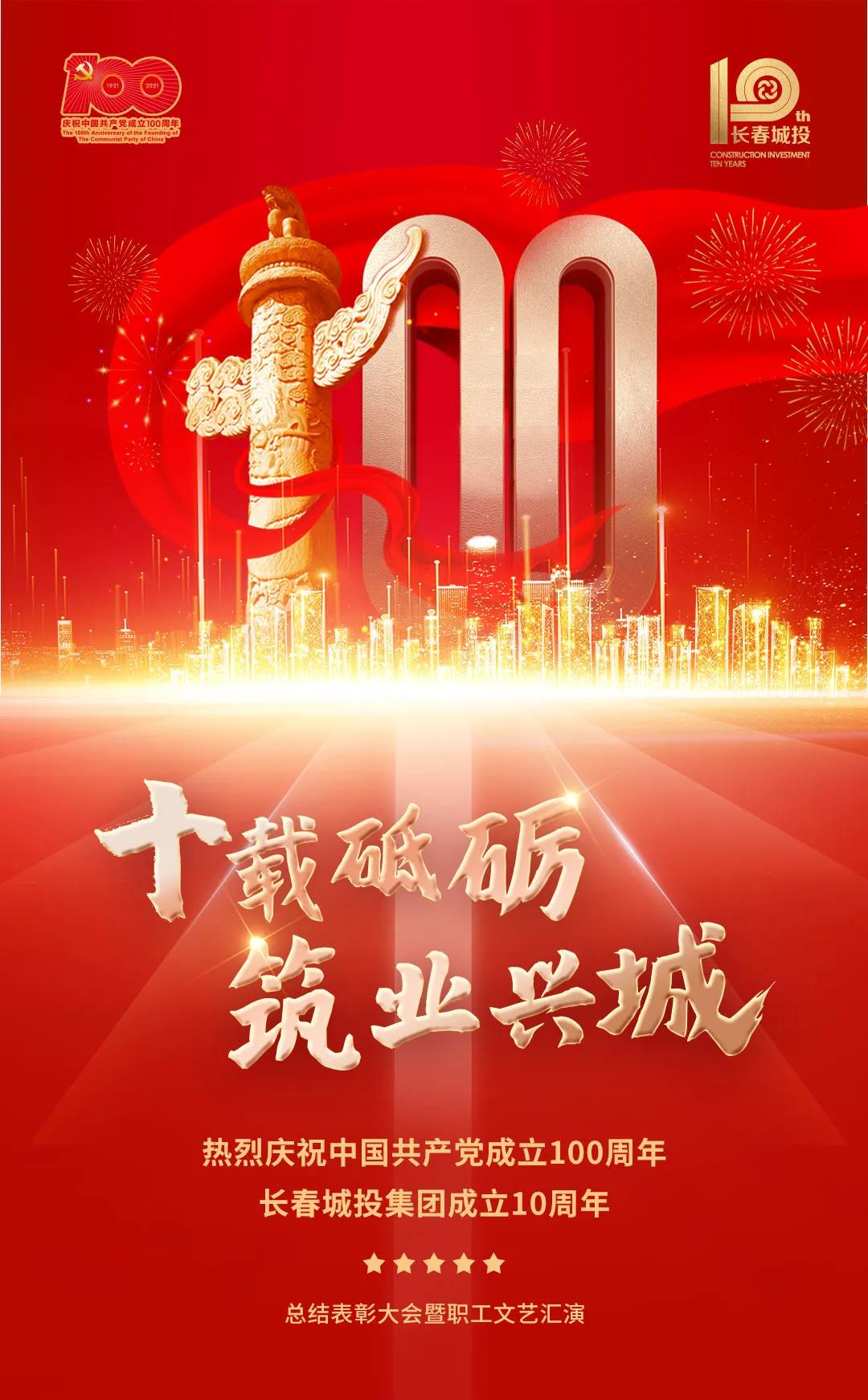 zoty中欧体育·(中国集团)官方网站