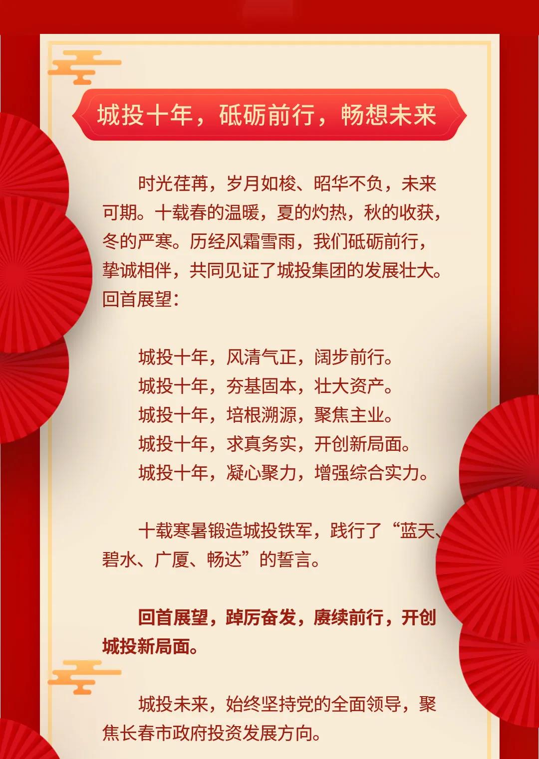 zoty中欧体育·(中国集团)官方网站