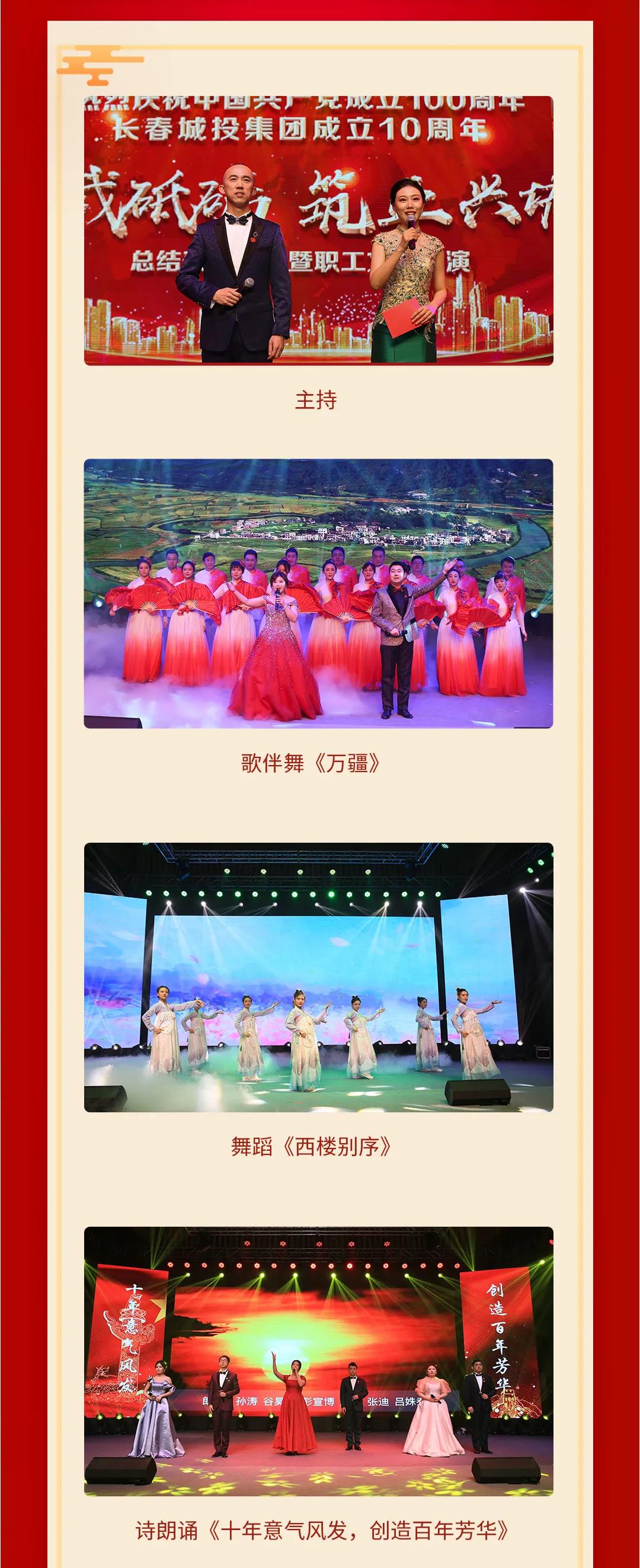 zoty中欧体育·(中国集团)官方网站