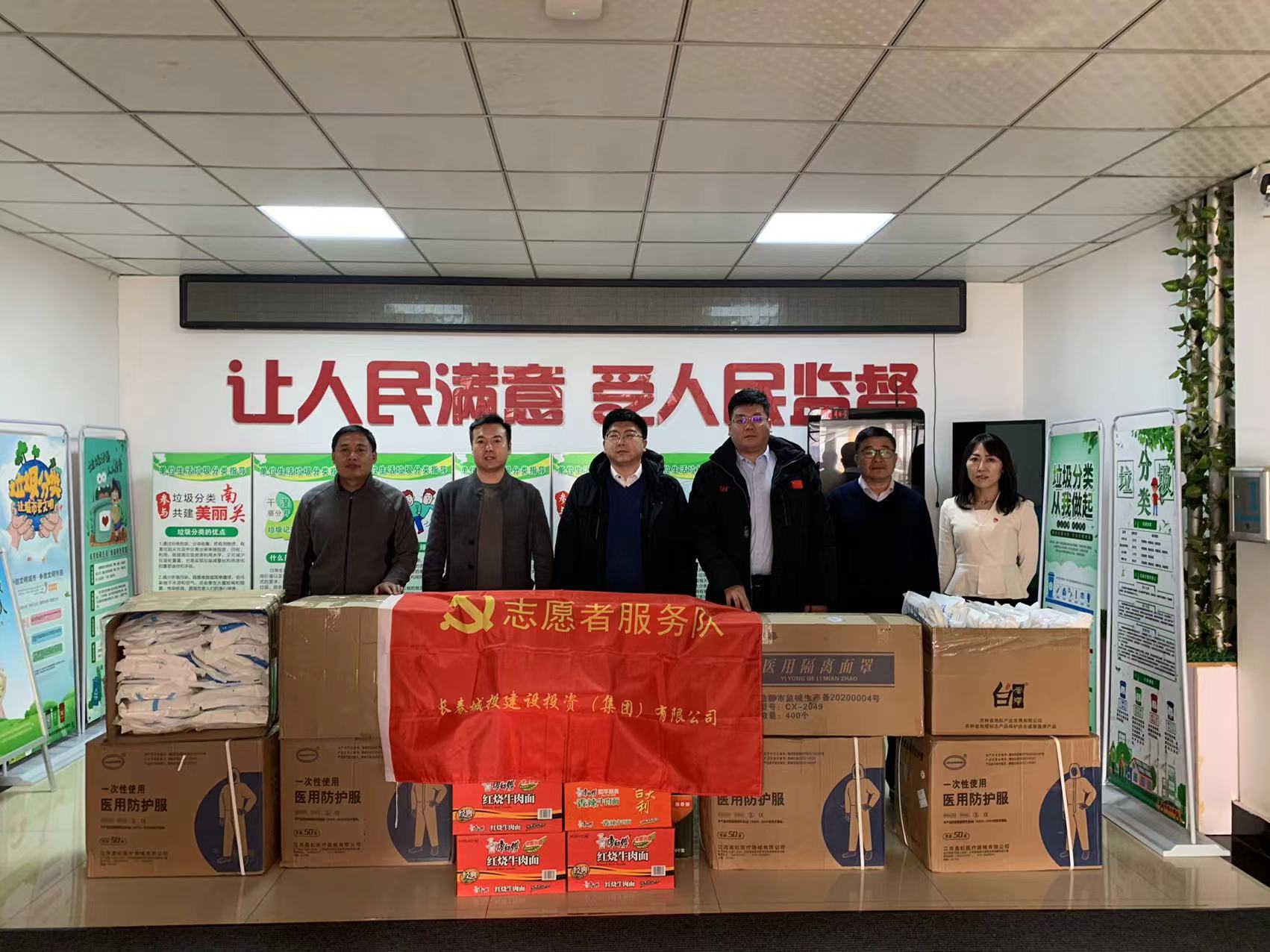 zoty中欧体育·(中国集团)官方网站