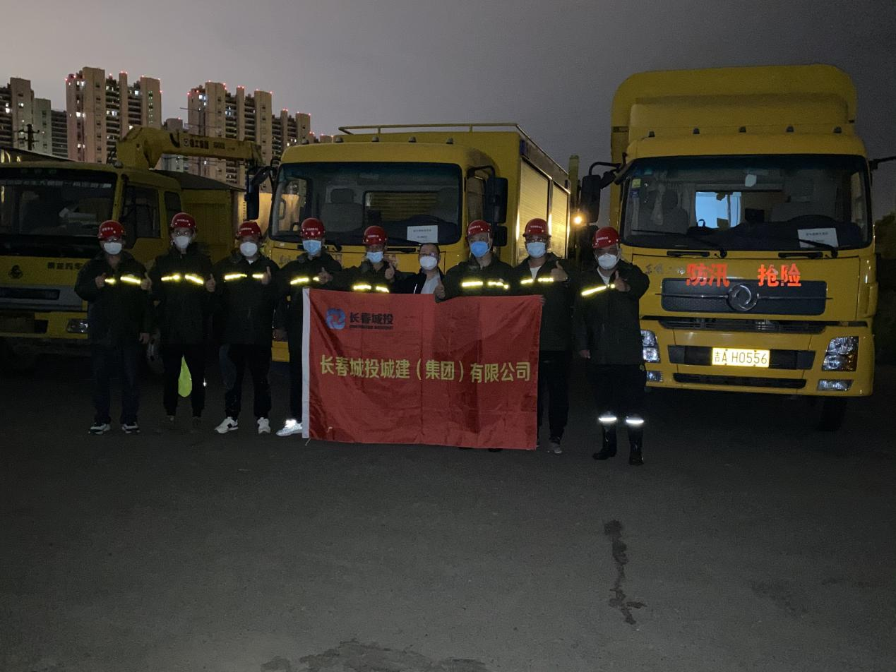 zoty中欧体育·(中国集团)官方网站