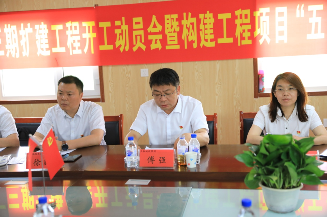 zoty中欧体育·(中国集团)官方网站