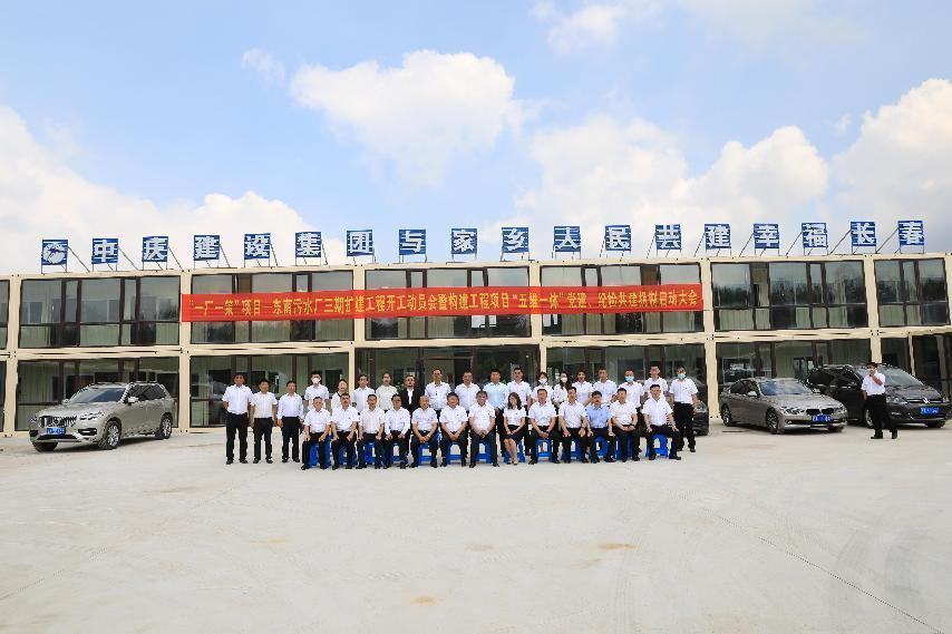 zoty中欧体育·(中国集团)官方网站