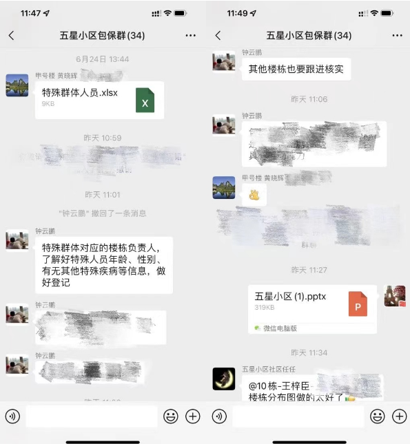 zoty中欧体育·(中国集团)官方网站