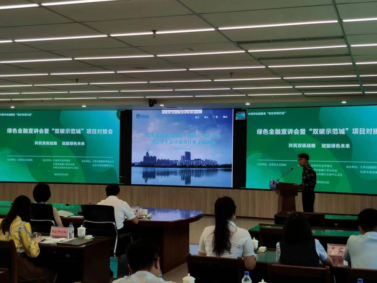 zoty中欧体育·(中国集团)官方网站