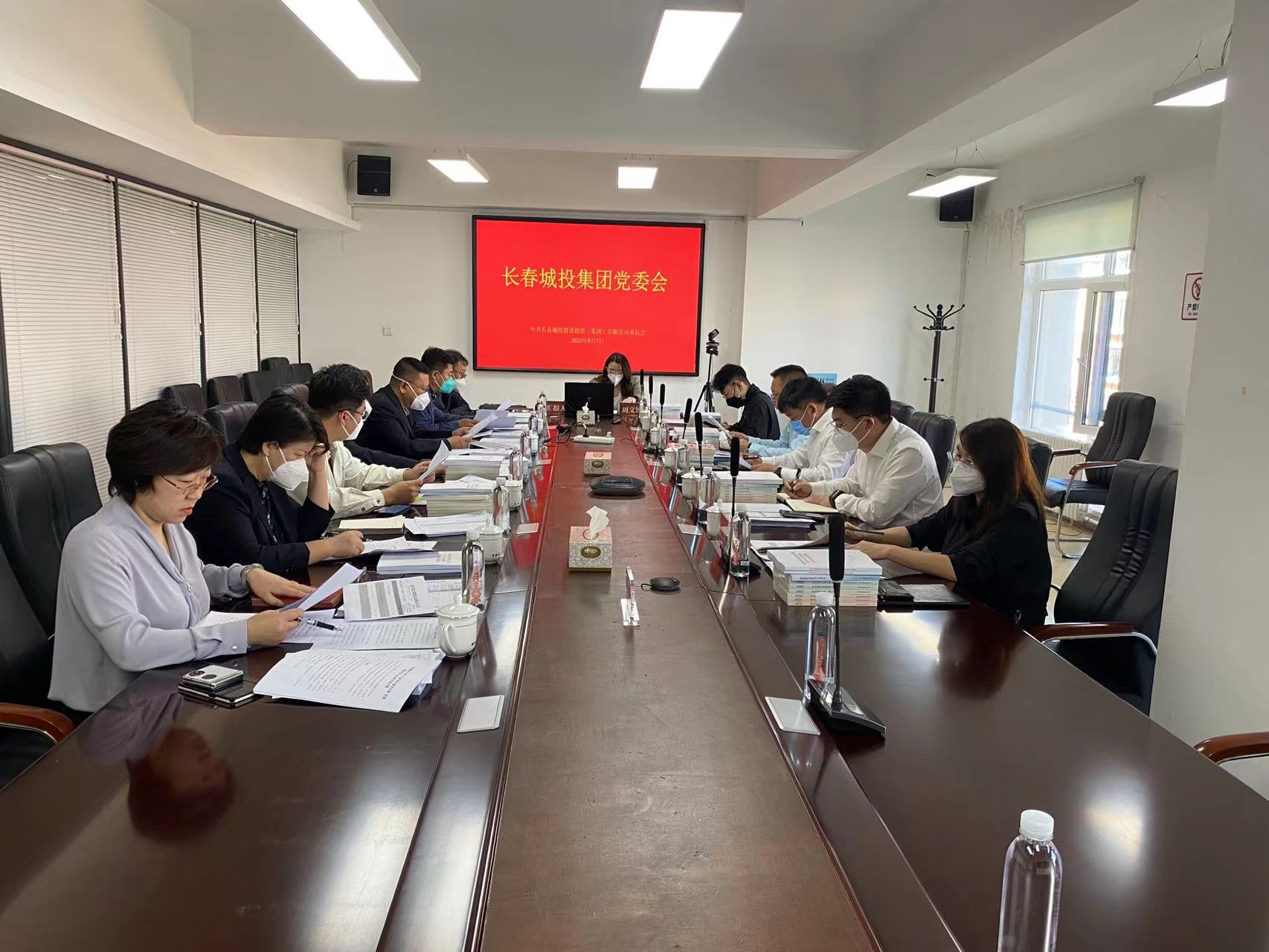 zoty中欧体育·(中国集团)官方网站