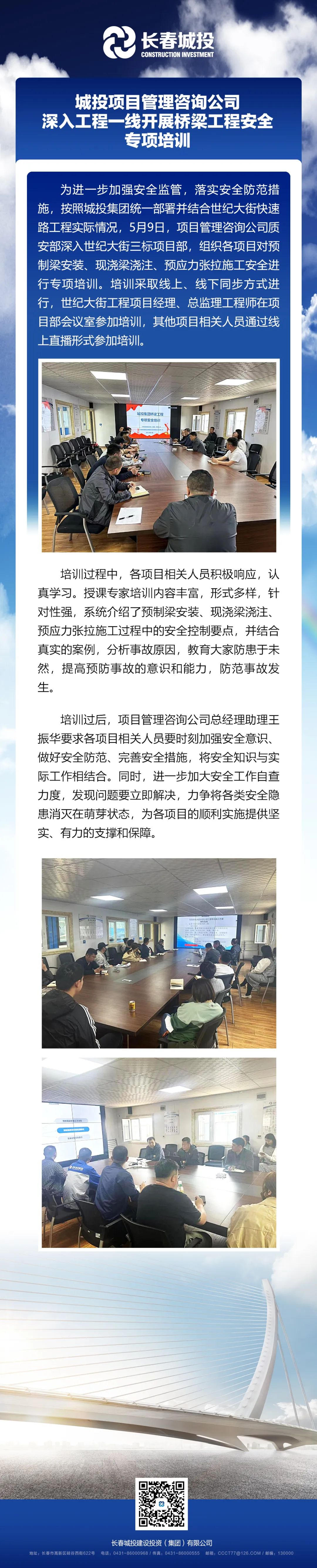 zoty中欧体育·(中国集团)官方网站