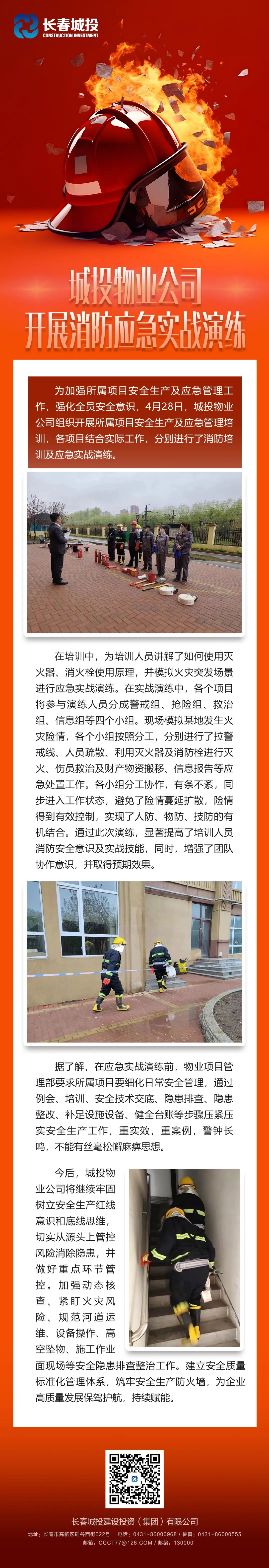 zoty中欧体育·(中国集团)官方网站