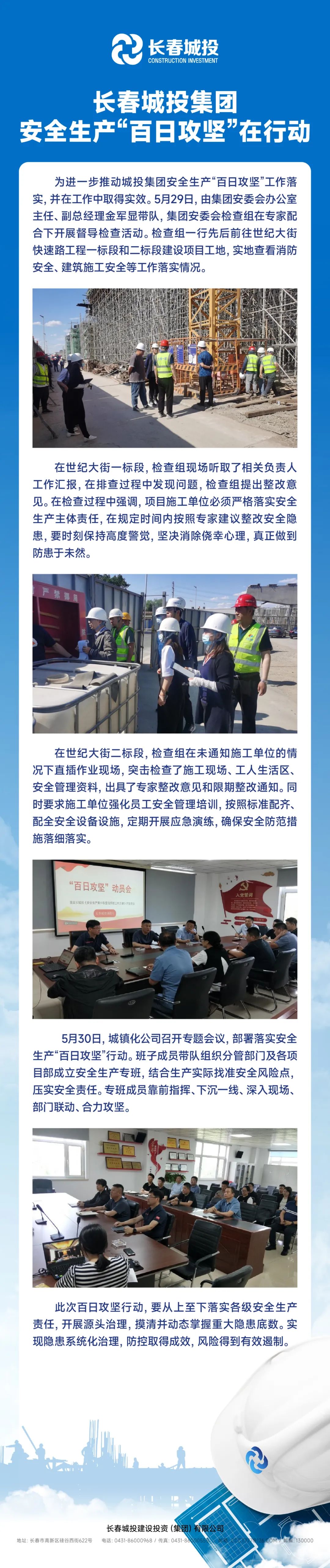 zoty中欧体育·(中国集团)官方网站