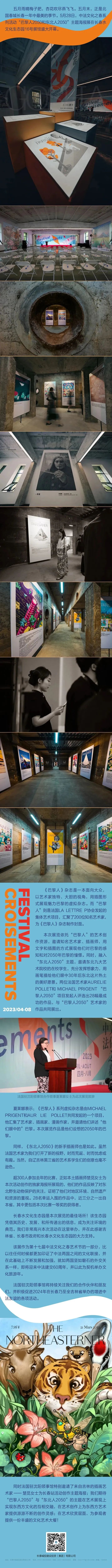 zoty中欧体育·(中国集团)官方网站