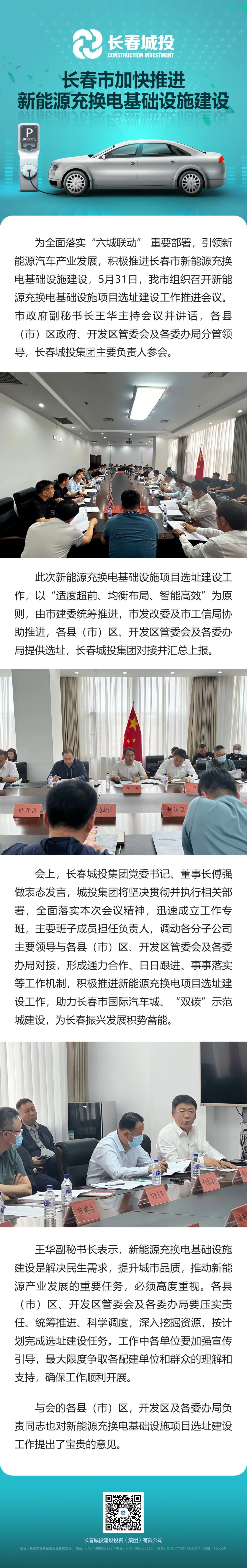 zoty中欧体育·(中国集团)官方网站