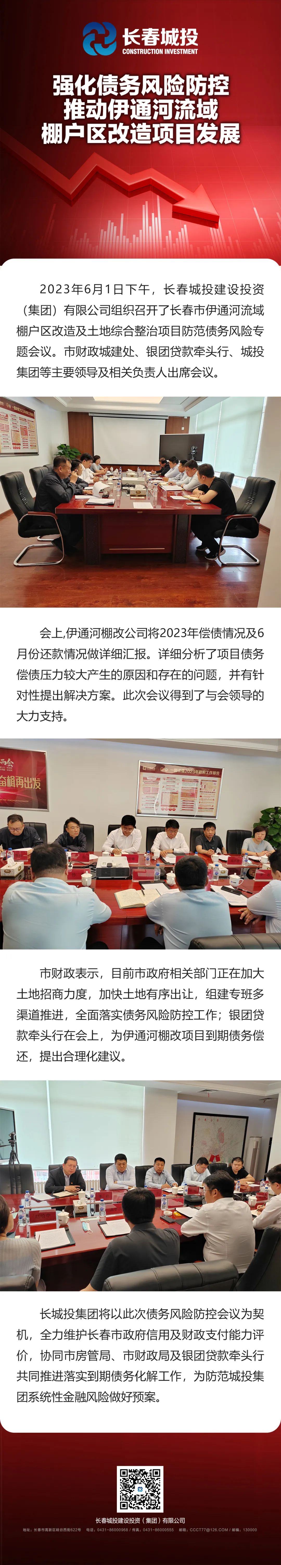 zoty中欧体育·(中国集团)官方网站