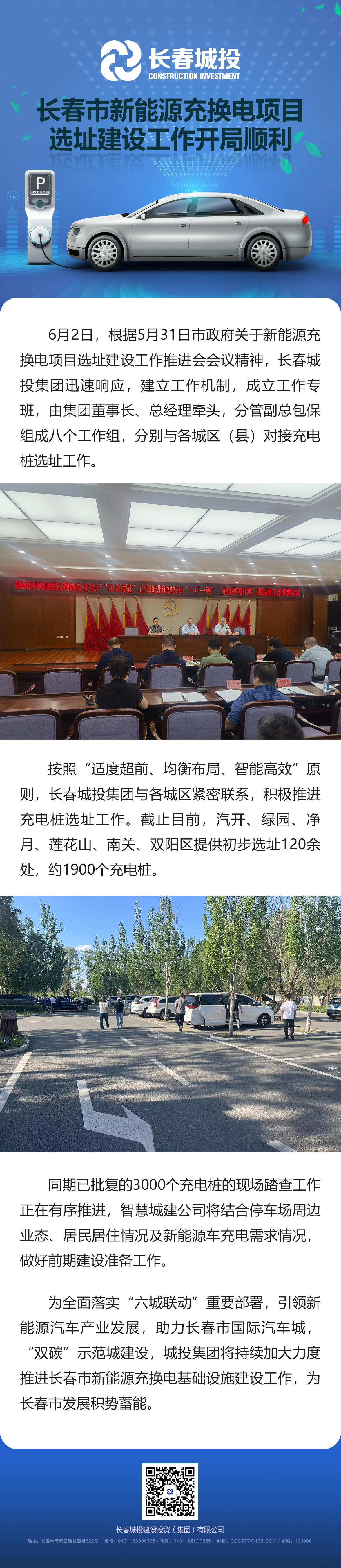 zoty中欧体育·(中国集团)官方网站