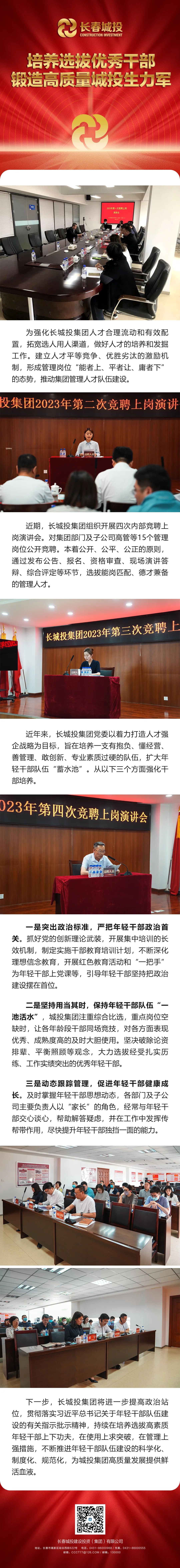 zoty中欧体育·(中国集团)官方网站