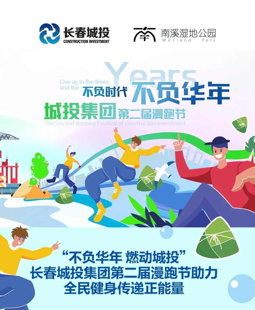 zoty中欧体育·(中国集团)官方网站