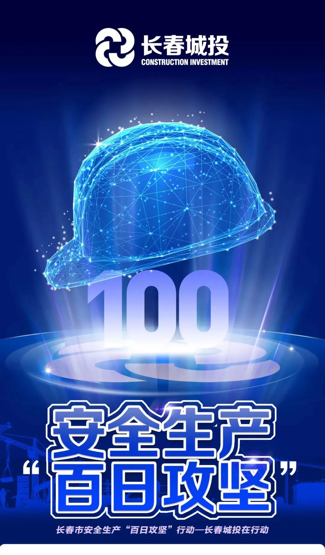 zoty中欧体育·(中国集团)官方网站