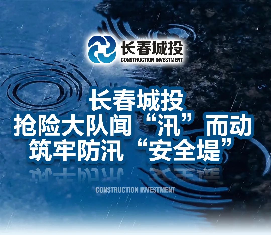 zoty中欧体育·(中国集团)官方网站