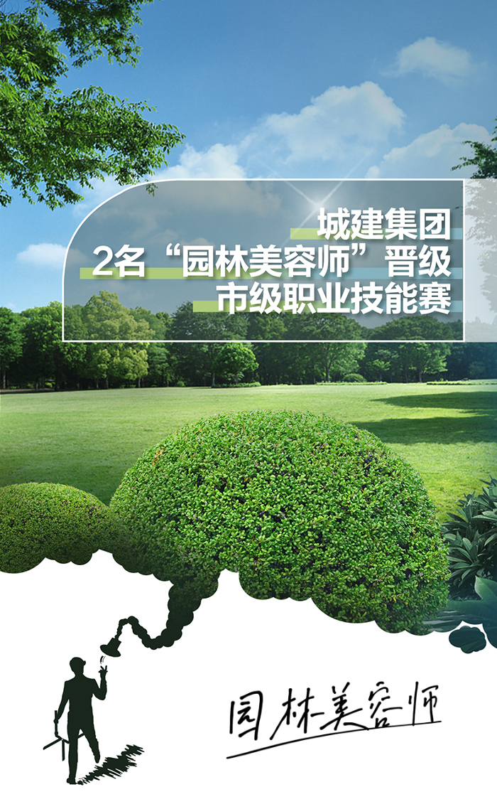 zoty中欧体育·(中国集团)官方网站