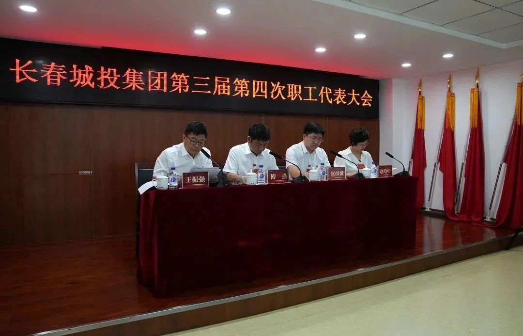 zoty中欧体育·(中国集团)官方网站