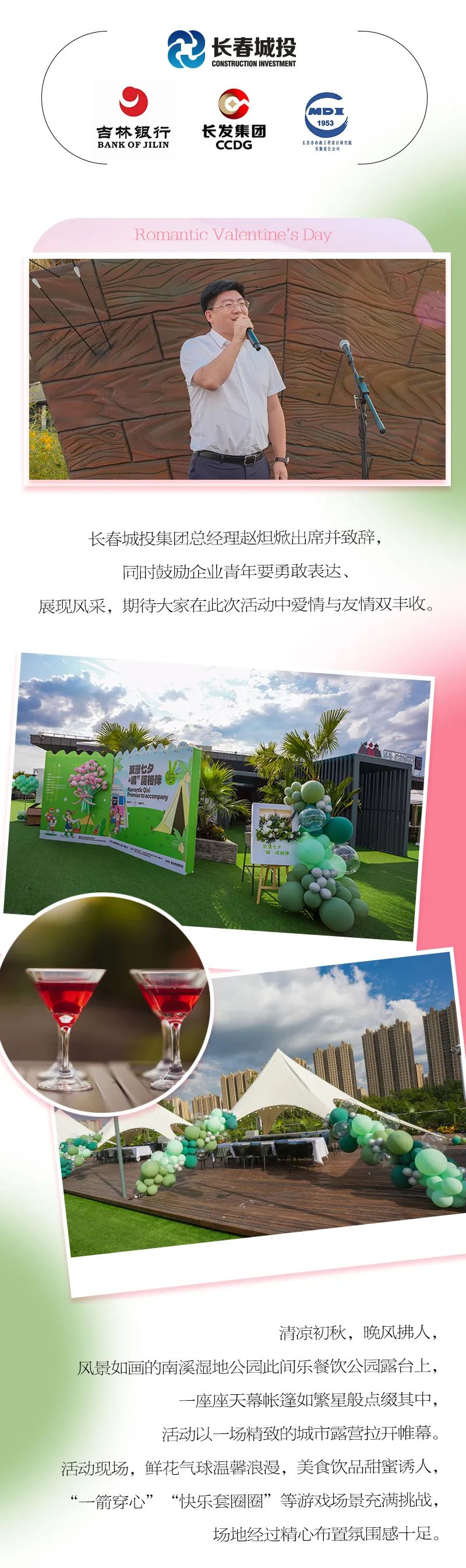 zoty中欧体育·(中国集团)官方网站