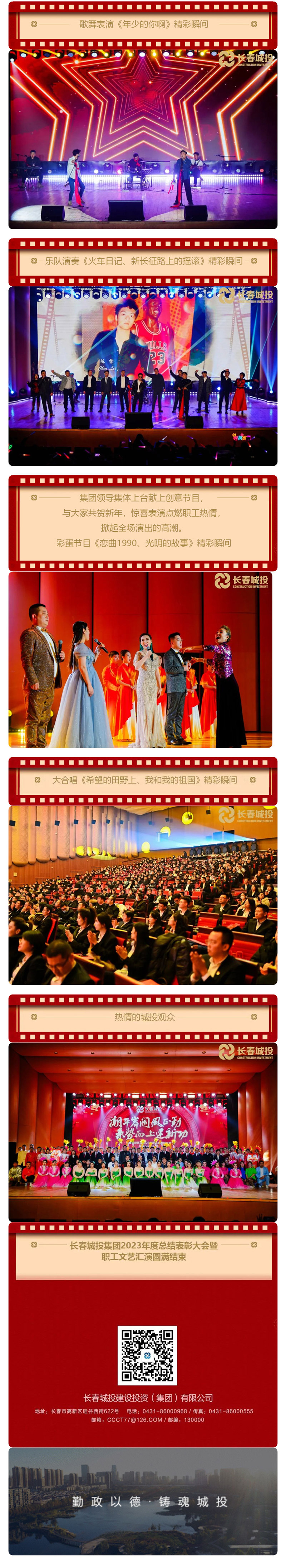 zoty中欧体育·(中国集团)官方网站