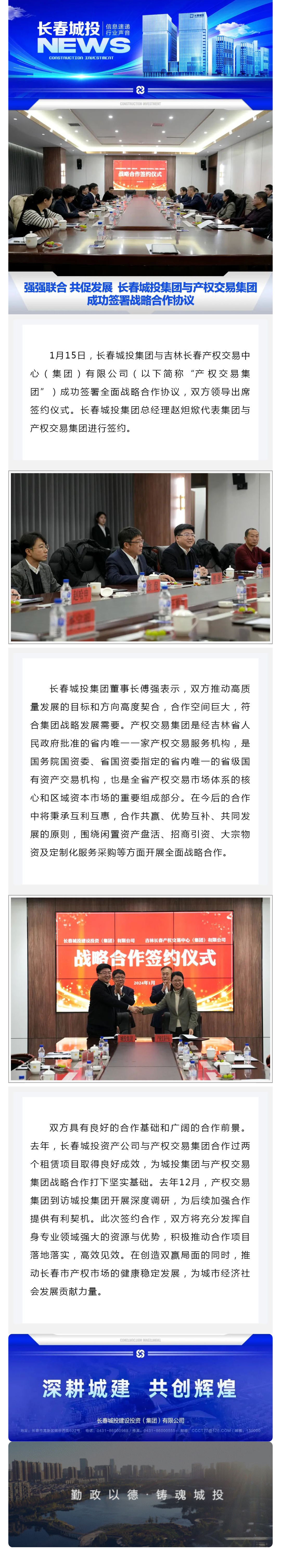 zoty中欧体育·(中国集团)官方网站