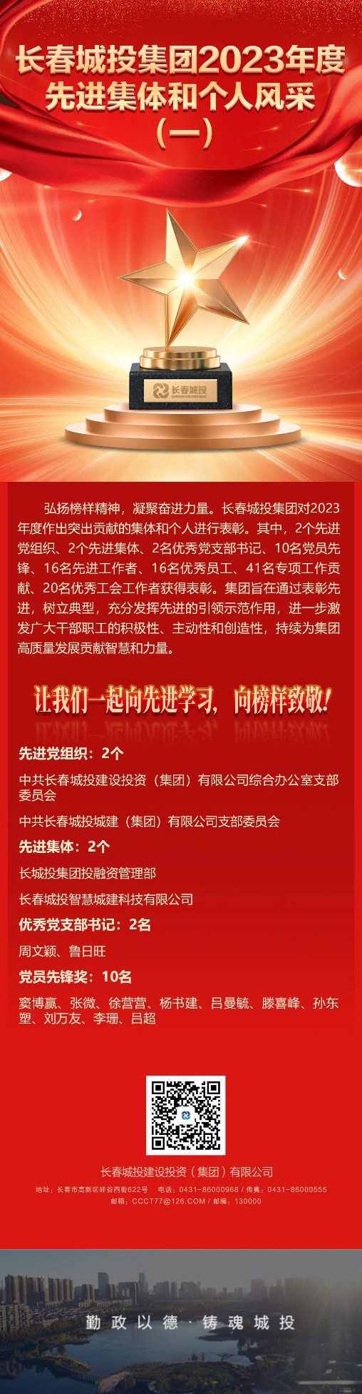 zoty中欧体育·(中国集团)官方网站
