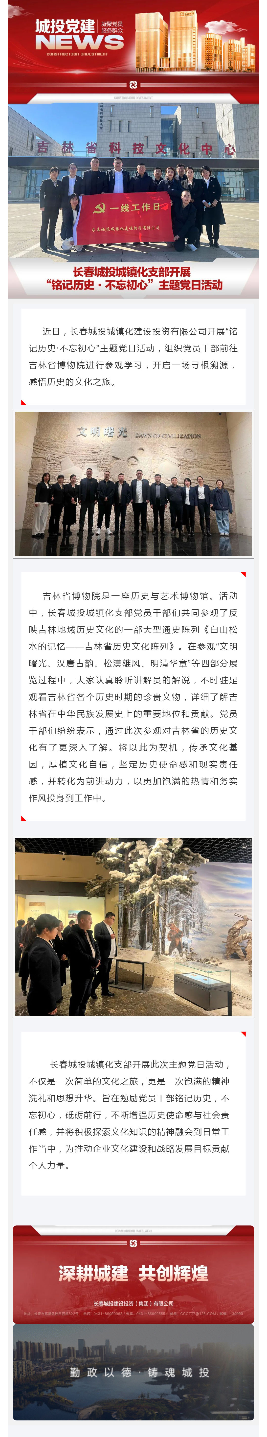 zoty中欧体育·(中国集团)官方网站