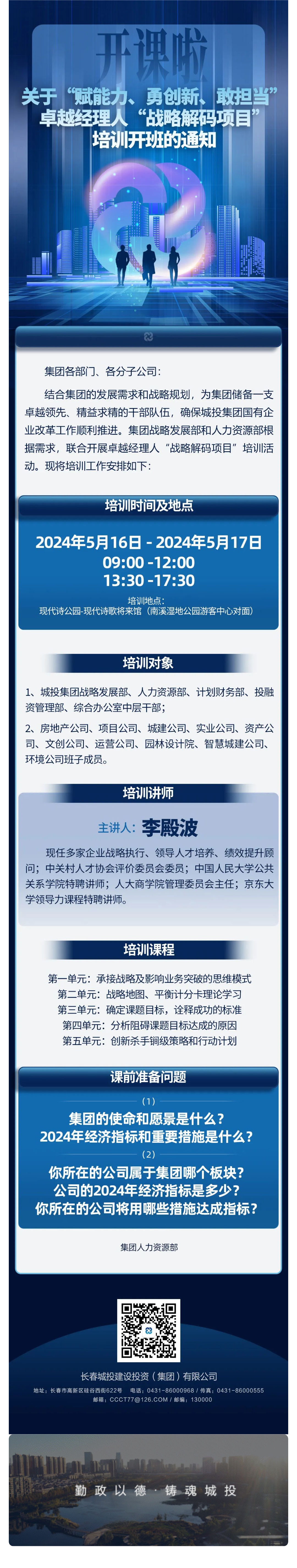 zoty中欧体育·(中国集团)官方网站