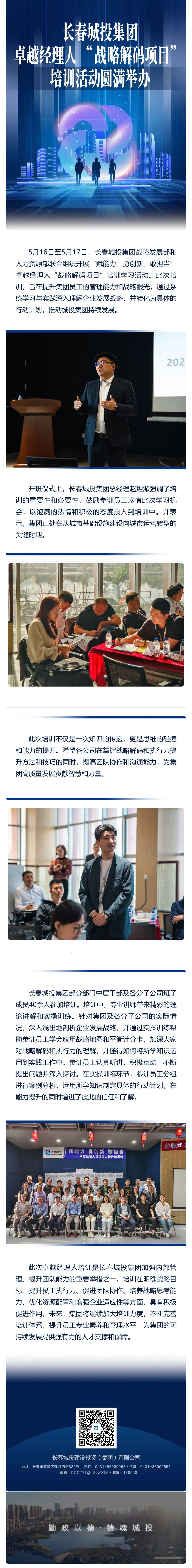 zoty中欧体育·(中国集团)官方网站