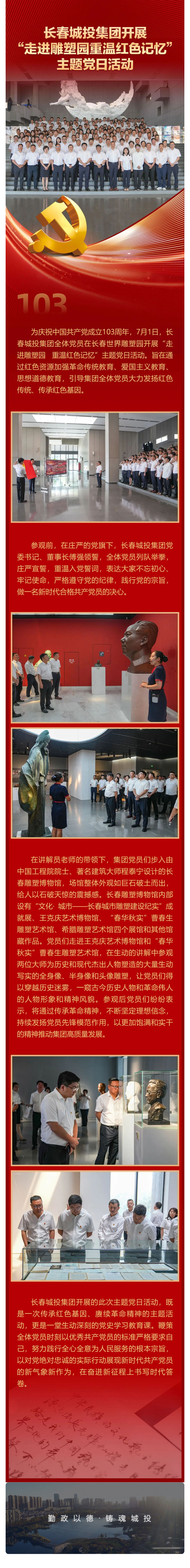 zoty中欧体育·(中国集团)官方网站