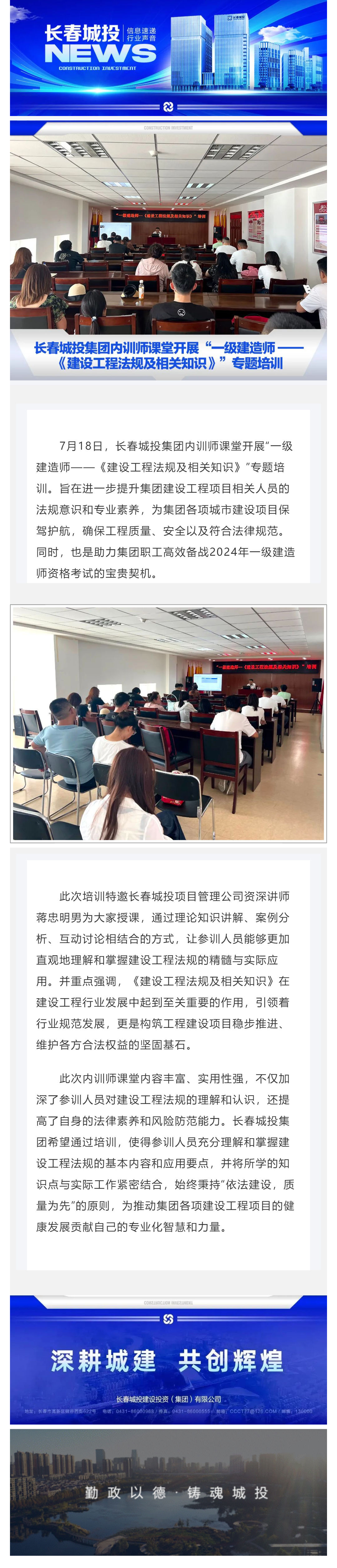 zoty中欧体育·(中国集团)官方网站