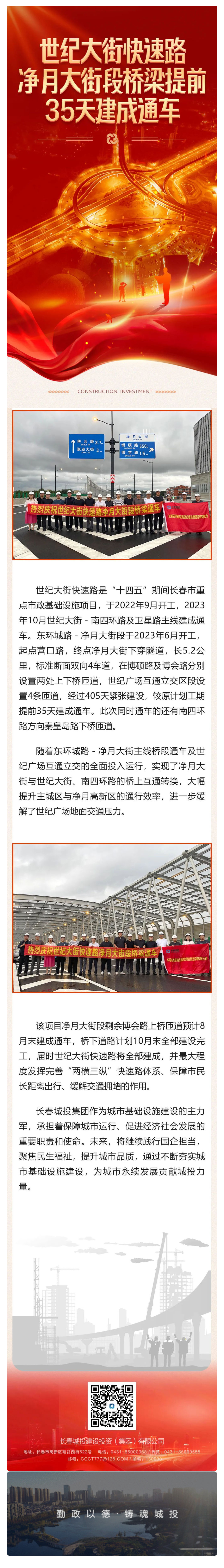 zoty中欧体育·(中国集团)官方网站