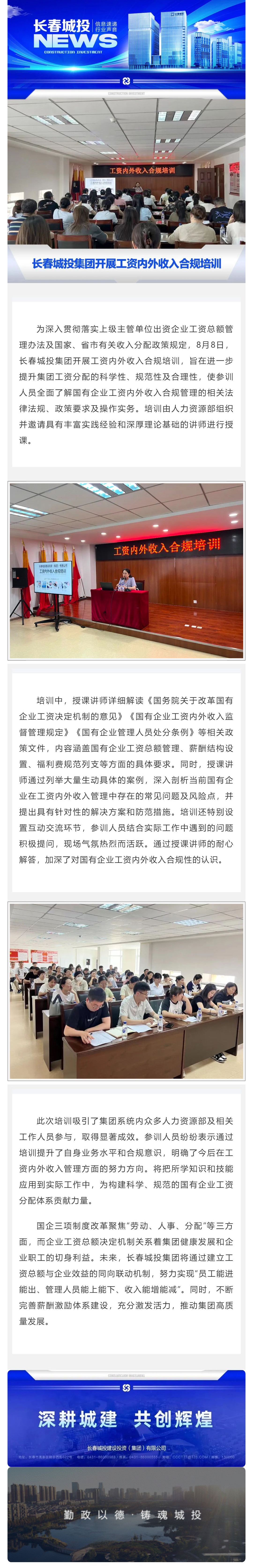 zoty中欧体育·(中国集团)官方网站