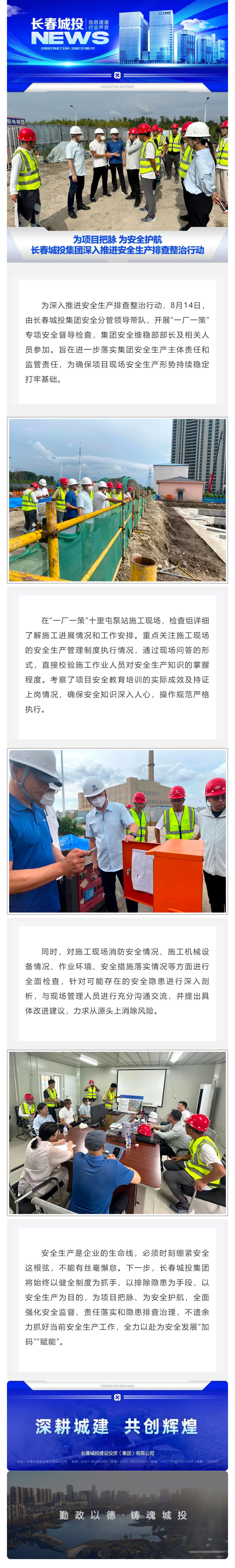 zoty中欧体育·(中国集团)官方网站