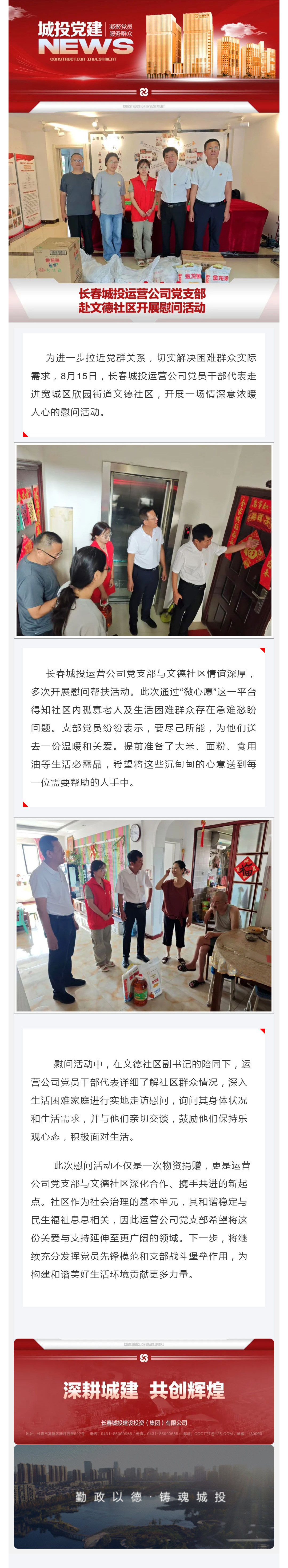 zoty中欧体育·(中国集团)官方网站