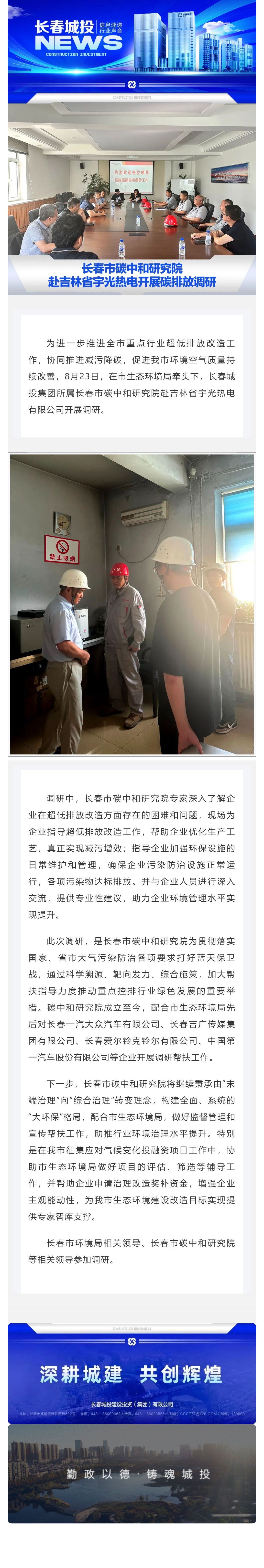 zoty中欧体育·(中国集团)官方网站