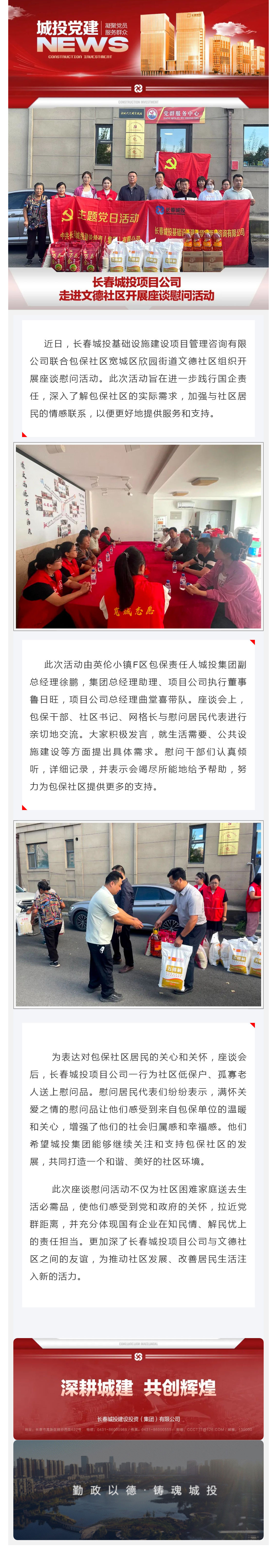 zoty中欧体育·(中国集团)官方网站