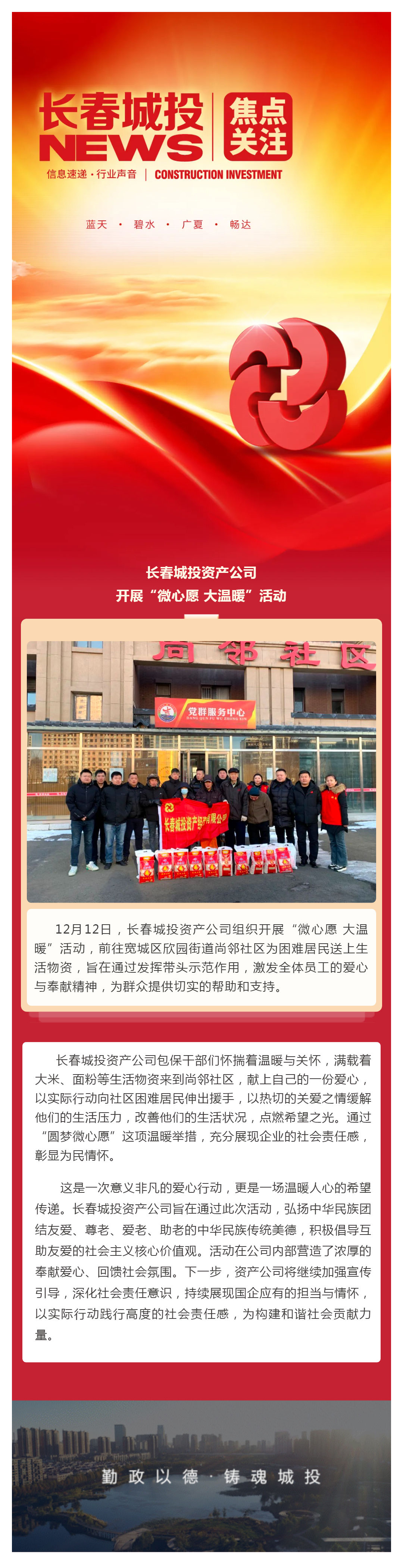 zoty中欧体育·(中国集团)官方网站