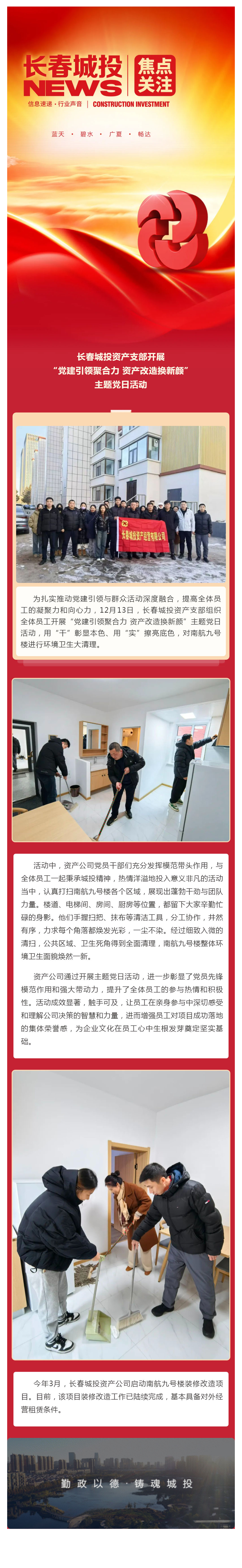 zoty中欧体育·(中国集团)官方网站