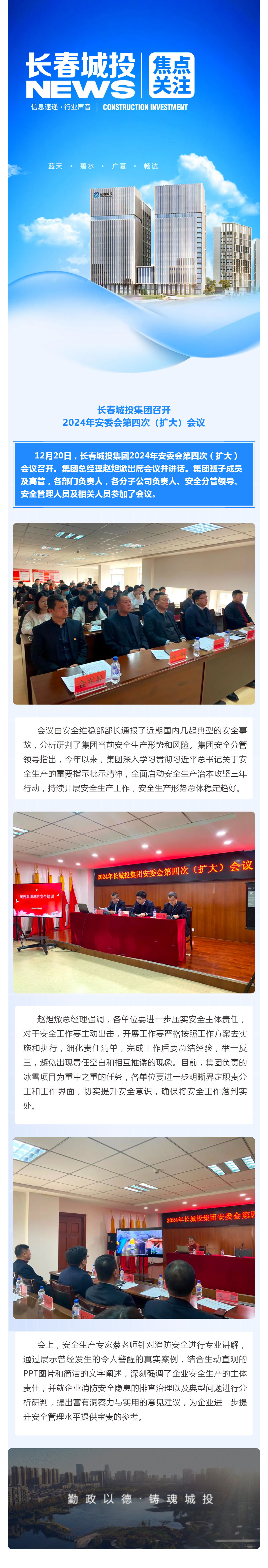 zoty中欧体育·(中国集团)官方网站