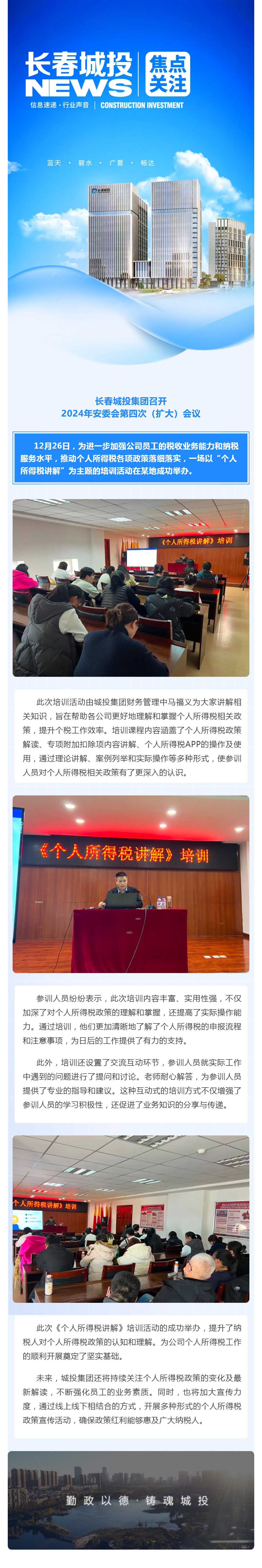 zoty中欧体育·(中国集团)官方网站