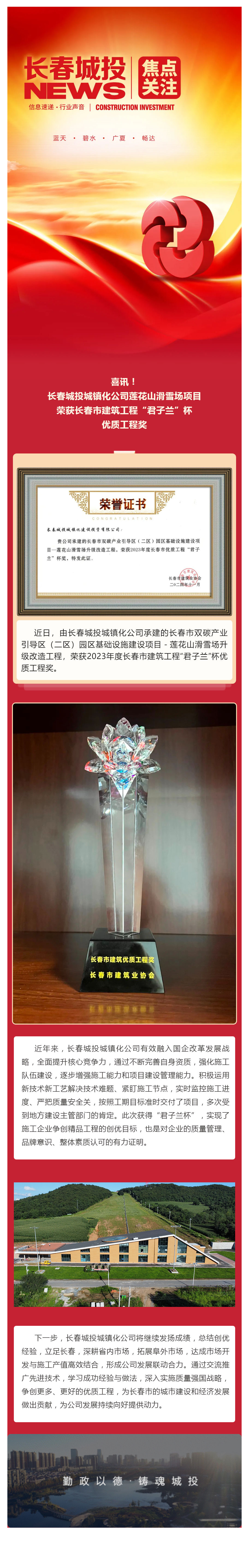 zoty中欧体育·(中国集团)官方网站