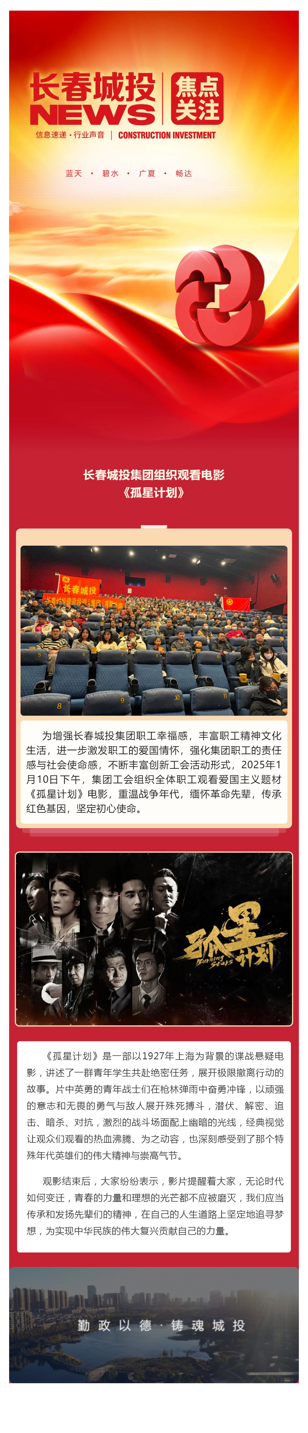 zoty中欧体育·(中国集团)官方网站