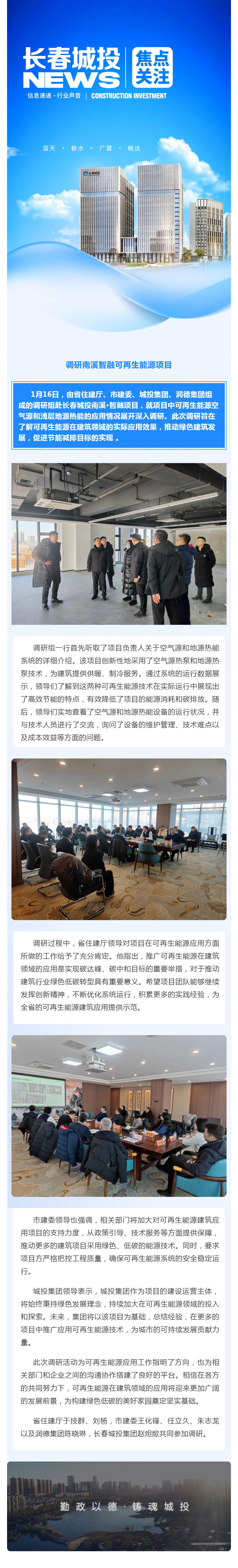 zoty中欧体育·(中国集团)官方网站