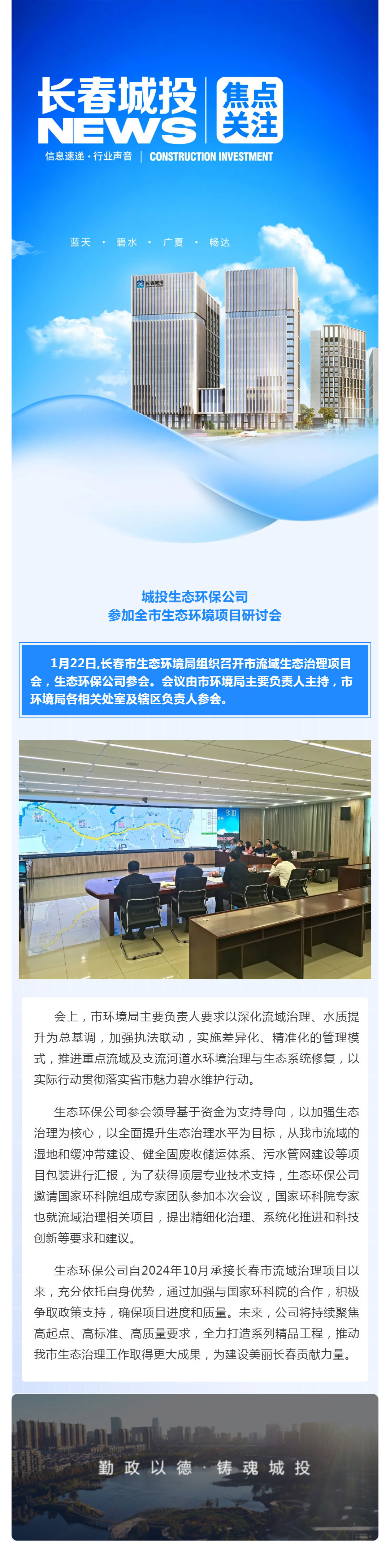 zoty中欧体育·(中国集团)官方网站