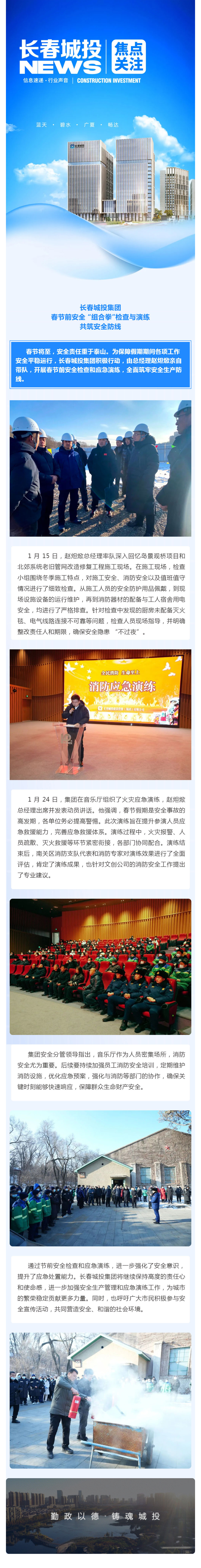 zoty中欧体育·(中国集团)官方网站