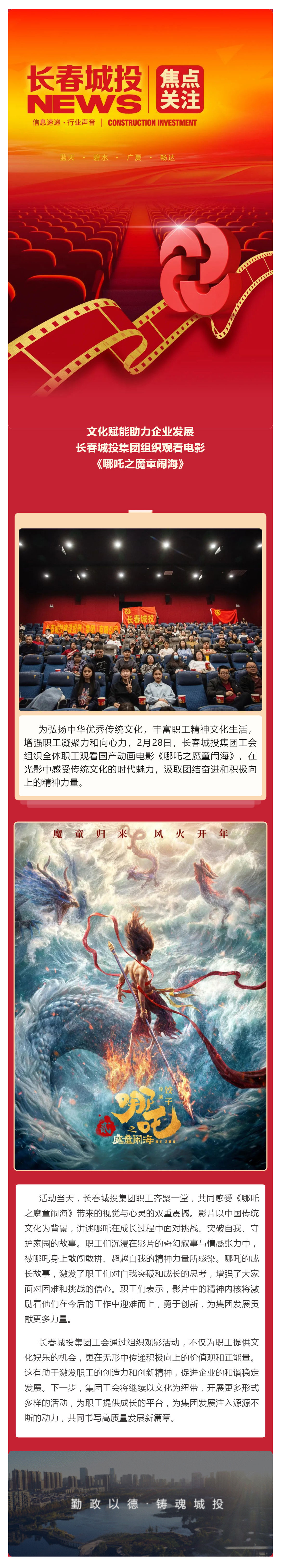 zoty中欧体育·(中国集团)官方网站