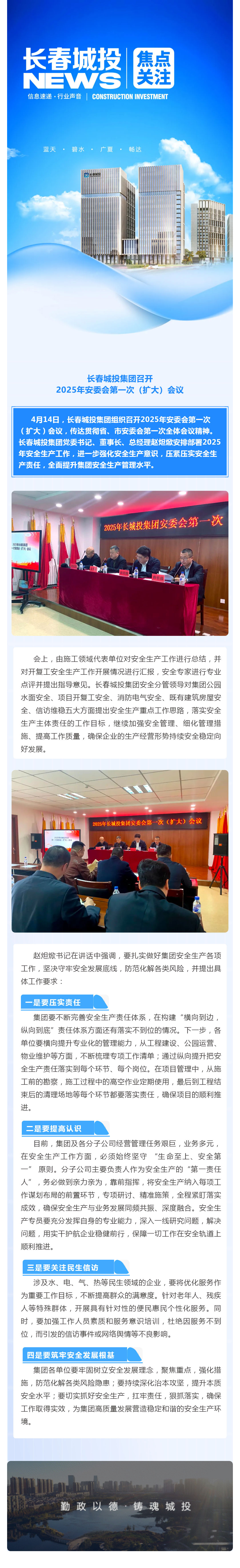 zoty中欧体育·(中国集团)官方网站