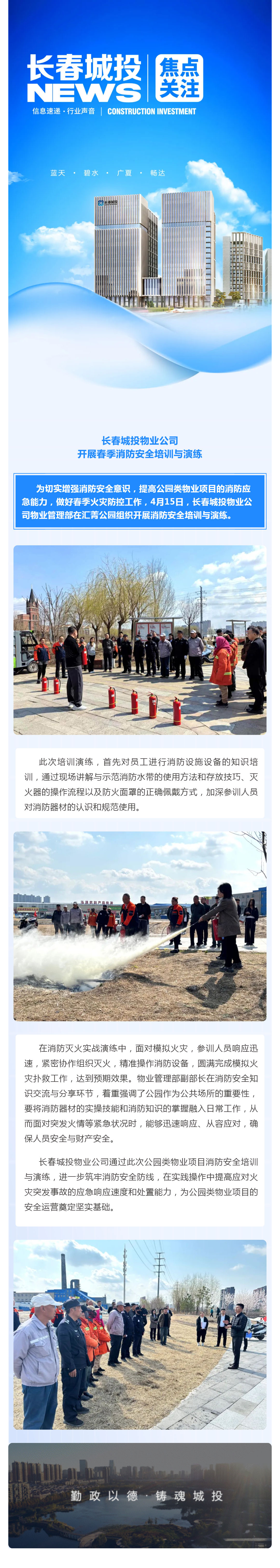 zoty中欧体育·(中国集团)官方网站